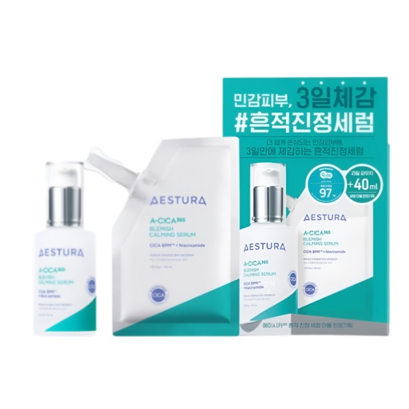 エイシカ365 跡取り鎮静 セラム40ml(+リフィル40ml)