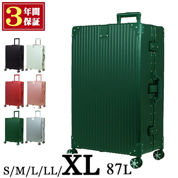 Qoo10] キャリーケース XLサイズ スーツケース