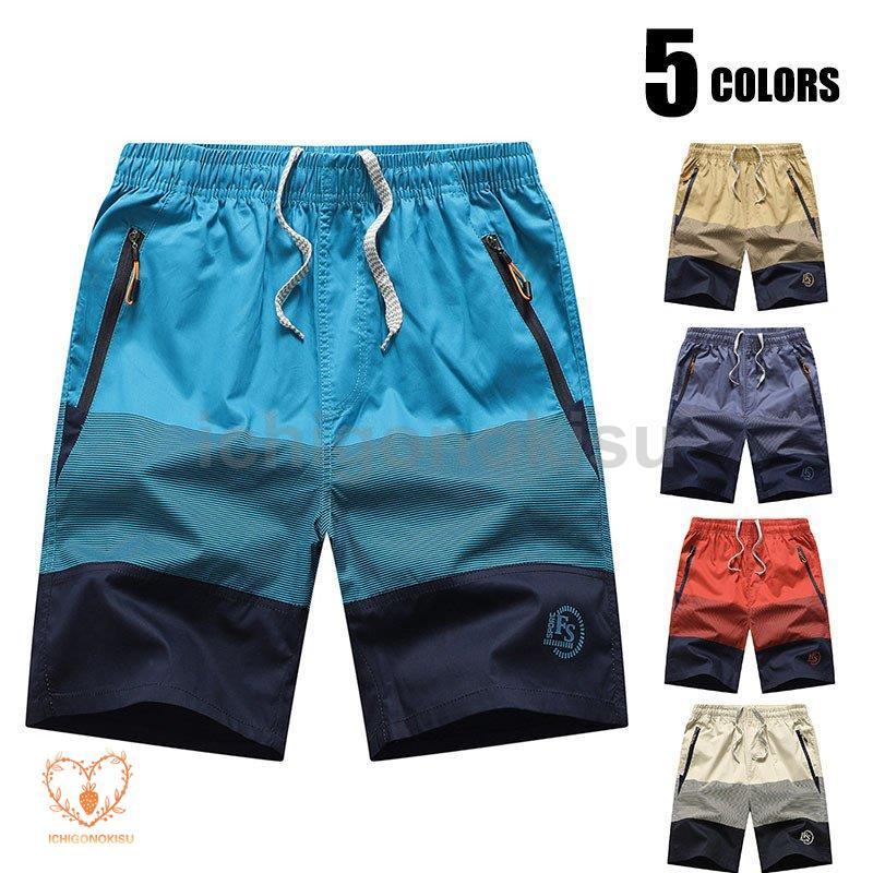 新作先行発売ハーフパンツ ショートパンツ 海外旅行 メンズ 海水パンツ 水着 短パン 海パン サーフパンツ サーフショーツ サーフパンツ【短納期】