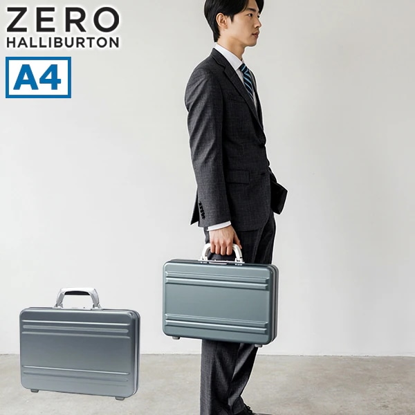 正規品10年保証 アタッシュケース A4 アルミ ビジネス 6000番系アルミ 高耐久 ダイヤルロック 限定色 Slimline Aluminum Compact Attache Case 94461