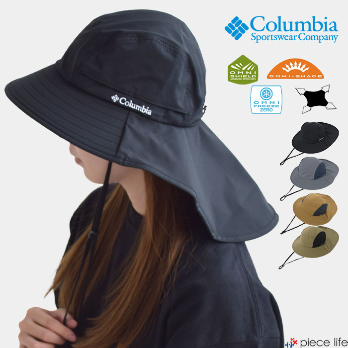 【2025春夏新作】 帽子 ハット ブーニー はっ水 撥水 接触冷感 ひんやり 冷却機能 UVカット ストレッチ イエロー ドック マウンテン サンシェード メンズ レディース PU5841