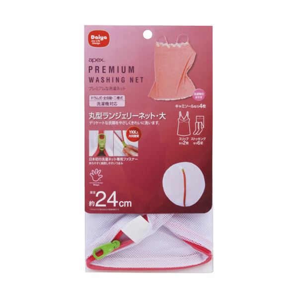 （まとめ）ダイヤ 洗濯ネット丸型ランジェリーネット 大 1枚(×10セット)