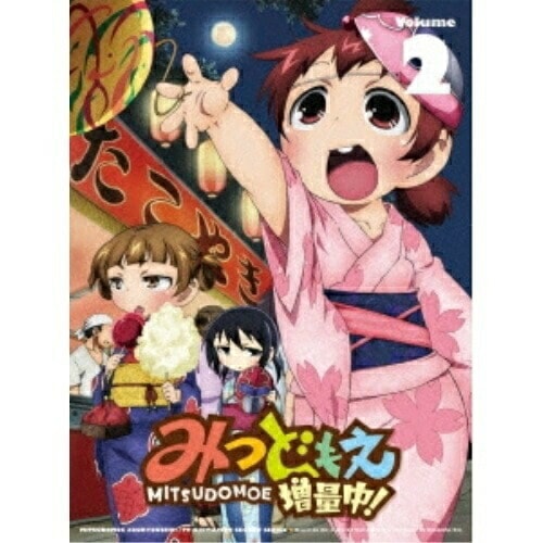 みつどもえ 増量中! 2(Blu-ray Disc) (Blu-ray) ANZX-9793