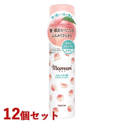 ふわっとさら髪ドライシャンプー ミニ 45g 12個セット ヘアケア 携帯用 ヘアスタイリング momori ダリヤ(DARIYA)