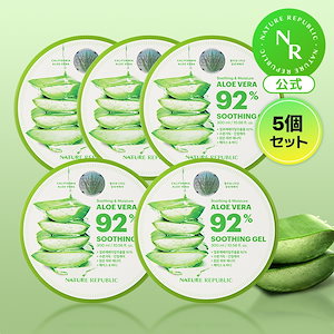 スージングジェル300ml 5点セット /アロエベラ92%