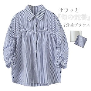シャツ ブラウス レディース 7分袖 白シャツ ストライプ シャツブラウス トップス 折り襟 無地 可愛い きれいめ お洒落 ベーシック 体型カバー 前開き 通勤 大人 フォーマル オフィス 春秋 カ