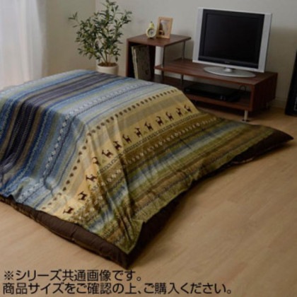 こたつ布団 上掛け 長方形 『ラディ』 グリーン 約210×250cm 5185189