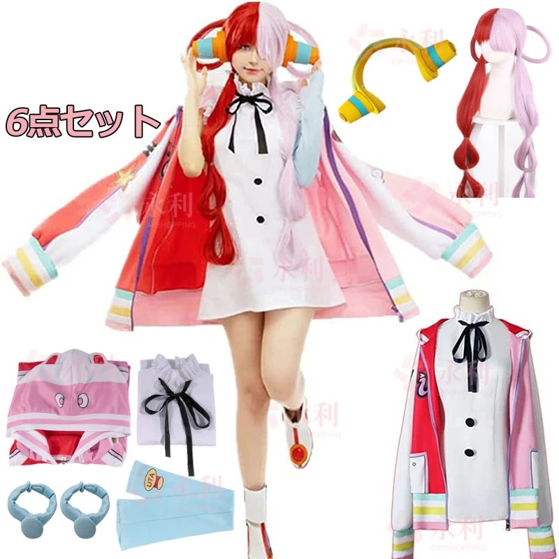 「2025新作入荷 Q1o最安値」 6点セット コスプレ衣装（シャツ+コート+手袋+リストバンド+イヤホン+かつら） 映画 変身 仮装変装 人気 衣装 コスチューム コスプレ 文化祭