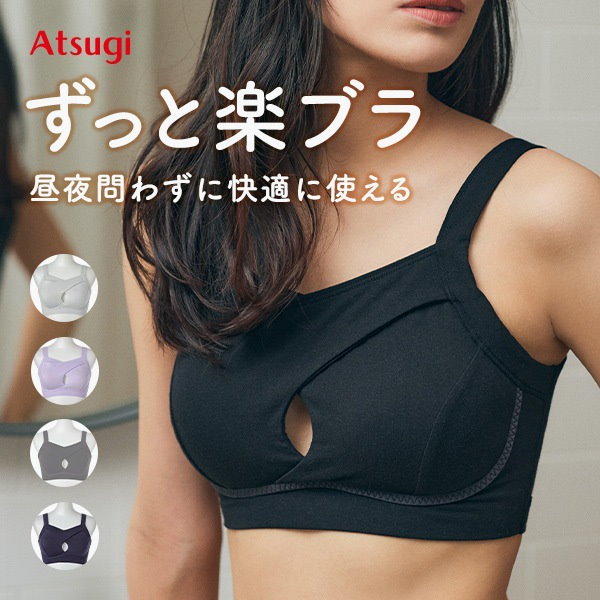 ★rururu様★ナイトブラ 楽天市場】30％OFF【おひとり様3点まで】ブラ累計販売200万枚