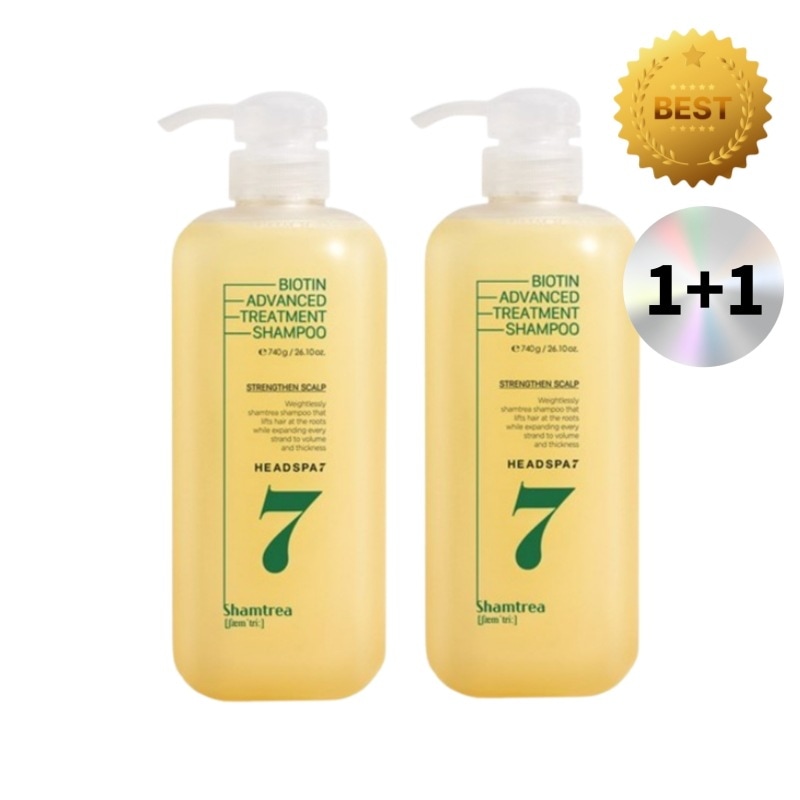 ビオチンアドバンスドトリートメント 脱毛症状緩和シャンプー740g 2個