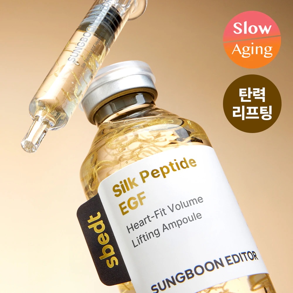 【リニューアル】シルクペプチド EGF ハートフィット ボリューム リフティング アンプル 40ml