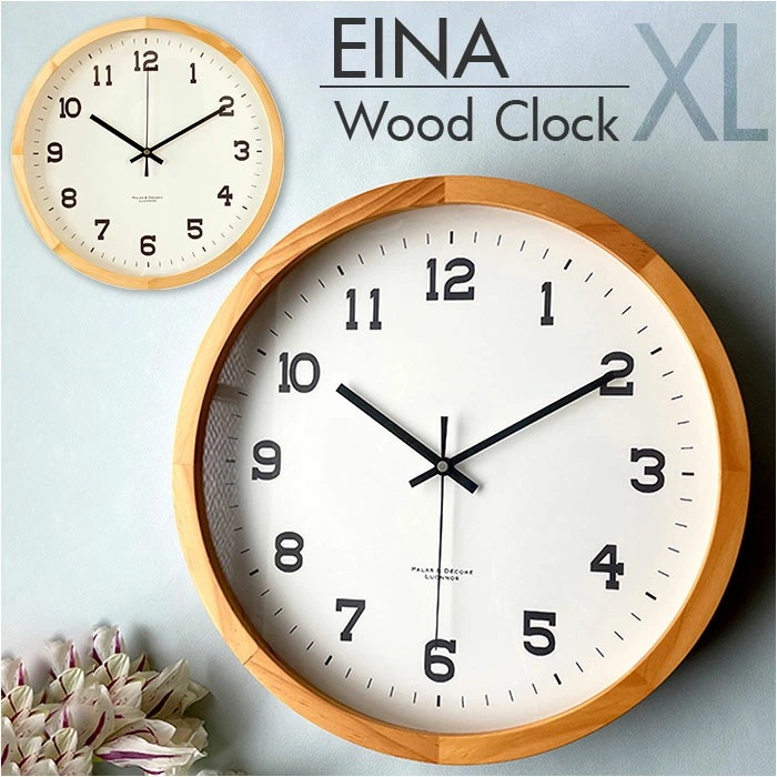 時計 壁掛け おしゃれ 通販 壁掛け時計 掛け時計 掛時計 かけ時計 壁時計 ウォールクロック クロック スイープ秒針 スイープムーブメント 静か Eina EIN-355 寝室 書斎 リビングルーム