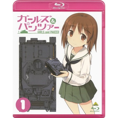 ガールズ&パンツァー 1(特装限定版)(Blu-ray Disc) ／ ガールズ&パンツァー (Blu-ray) BCXA-1000