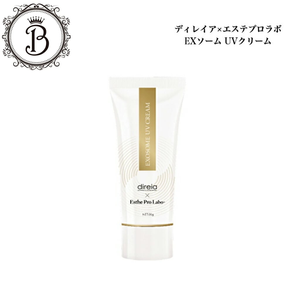 エクストラソーム UVクリーム EX SOME 80g サロン専売品日焼け止め SPF36 PA+++