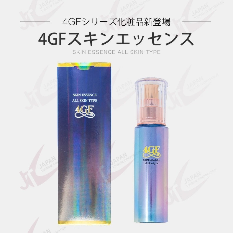 4GF ミルク エッセンス 50ml 美容液 SuperPure クリア (6477)