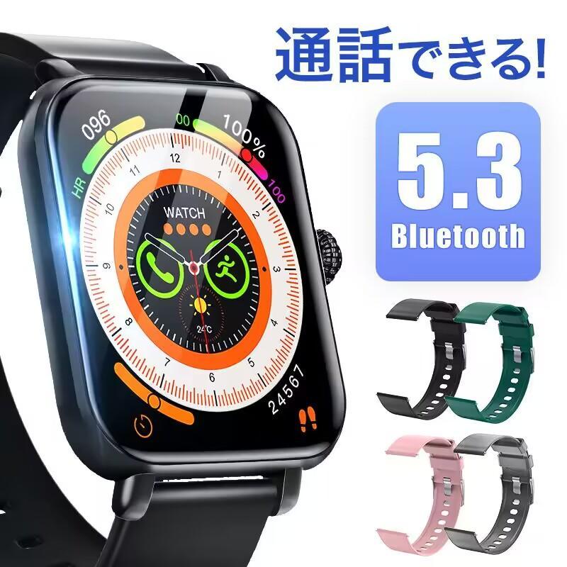 2024最新型 スマートウォッチ 通話機能 1.85インチ大画面 Bluetooth5.3 皮膚温測定 血中酸素 血圧測定 3D曲面 心拍計 運動管理