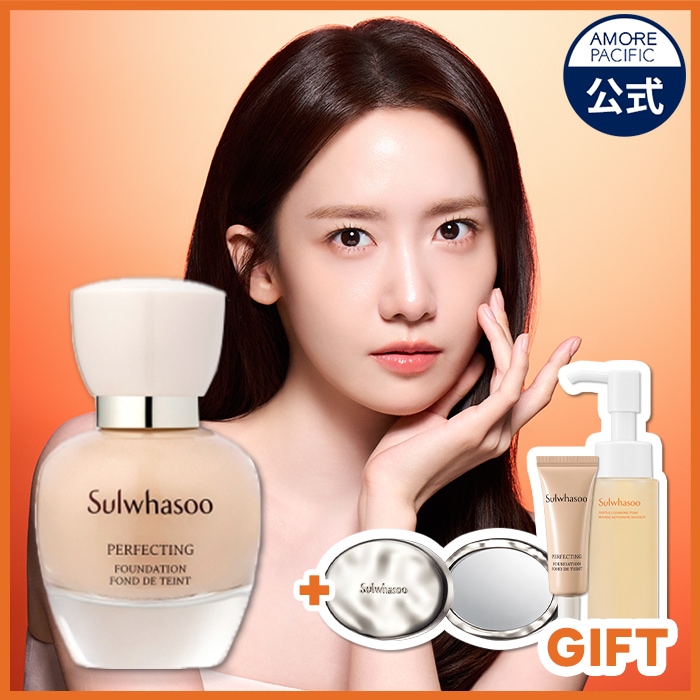 【本日特価まもなく終了!】 パーフェクティングファンデーション 35ml パーフェクティング