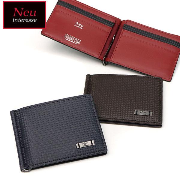 NACHT 札ばさみ マネークリップ 二つ折り財布 ハイブリットレザー 革 3544