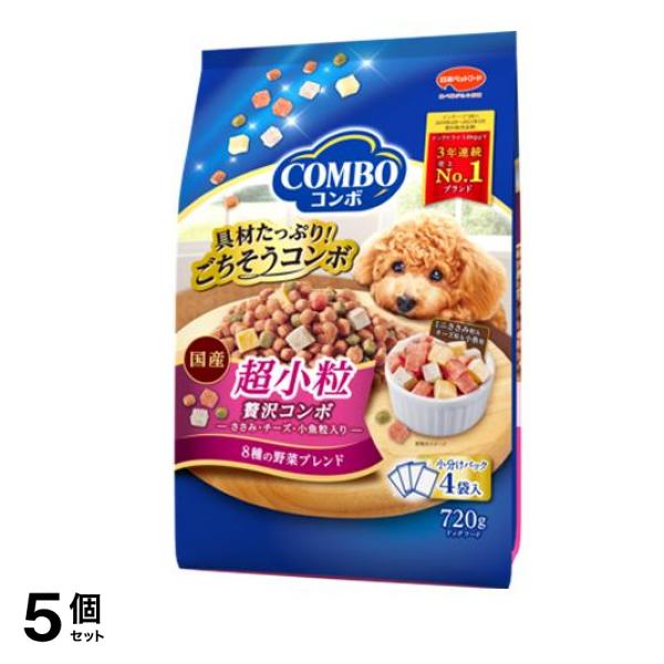コンボ ドッグ ドライ 超小粒 180g× 4袋入 (720g) 5個セット