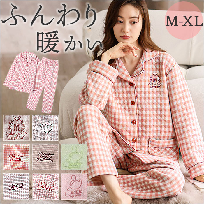 パジャマ レディース 長袖 綿100% 通販 ルームウェア ナイトウェア 部屋着 寝巻き 寝間着 上下セット キルトニット コットン 前開き ３層構造 厚手 暖かい 肌に優しい 冬 秋 入院 旅行 ナ 5,120円