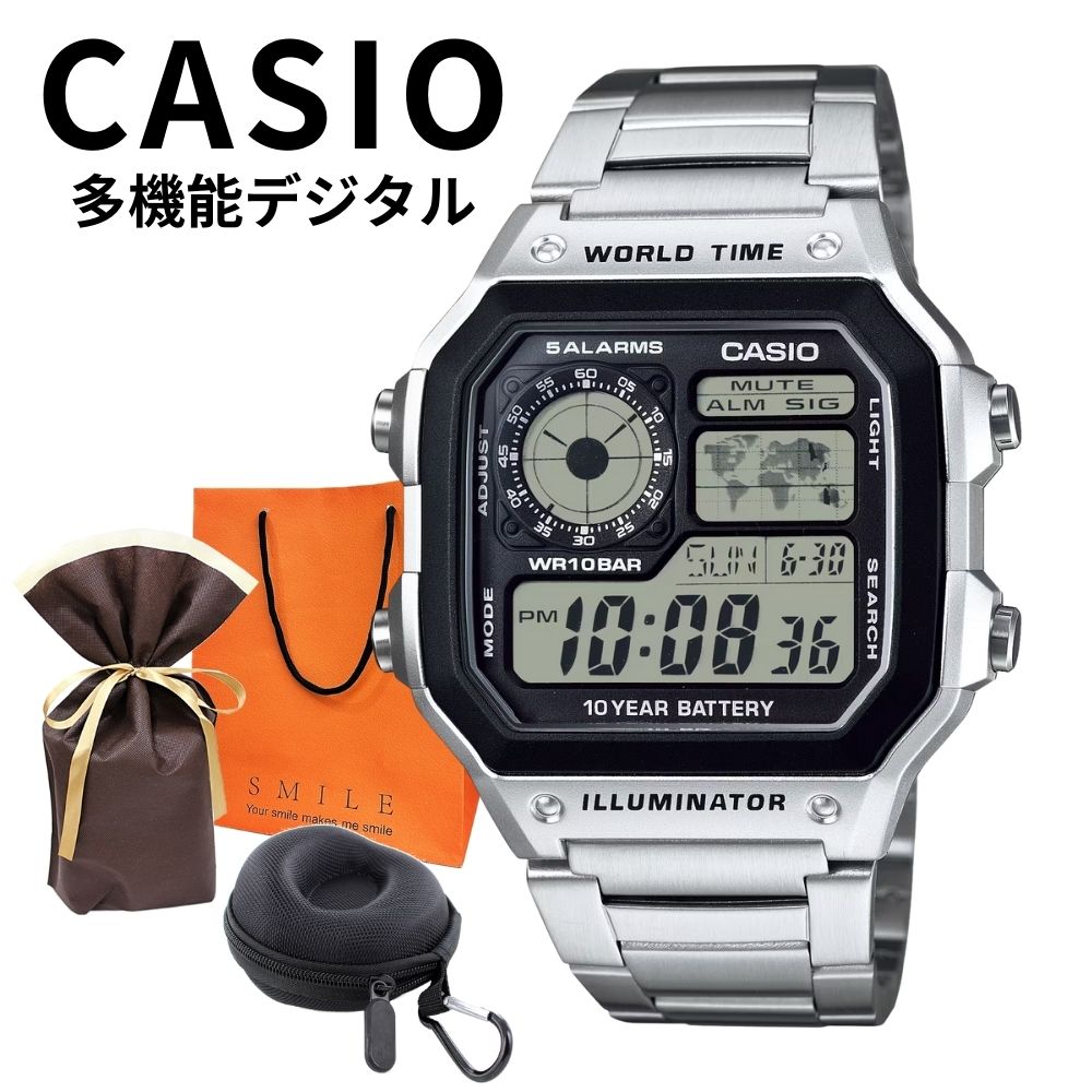 ラッピング済 ギフトセット 正規品 カシオ 腕時計 メンズ 父の日 収納ケース付き 多機能 シンプル デジタル ステンレス ワールドタイム 10年電池 防水 LEDライト スポーツ ミリタリー 仕事用