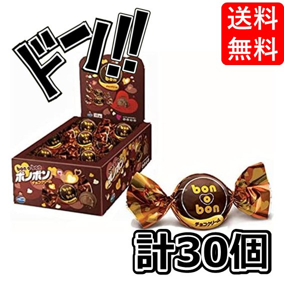 Qoo10] モントワール ボノボン チョコクリーム