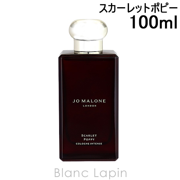 注目のブランド ジョーマローン JO [126668] 100ml スカーレットポピー