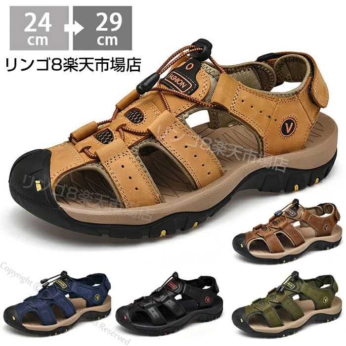 【大好評！最安値挑戦!】メンズ サンダル スポーツサンダル メンズ 夏用 つま先保護 メンズ おしゃれ レザーサンダル ビーチサンダル スポーツさんだる アウトドアサンダル 大きいサイズ 涼しい 歩き