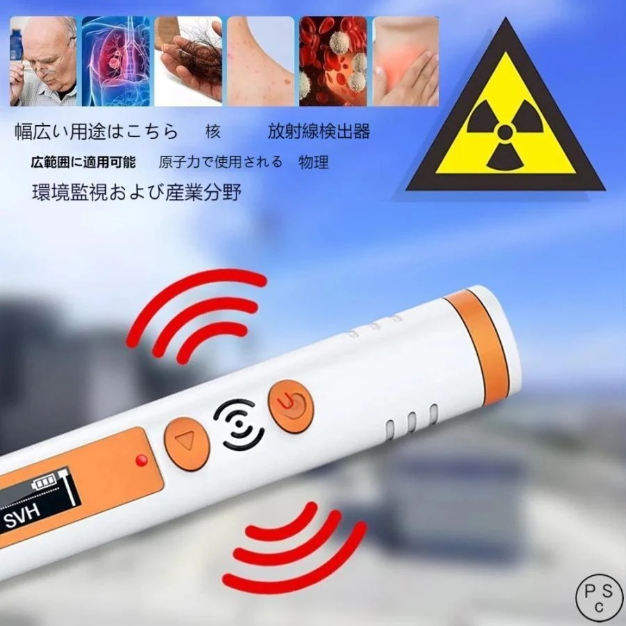 ペン型核放射検出器電磁波測定器大理石放射性x線/y線個人線量警報器カウンター30%までに制限