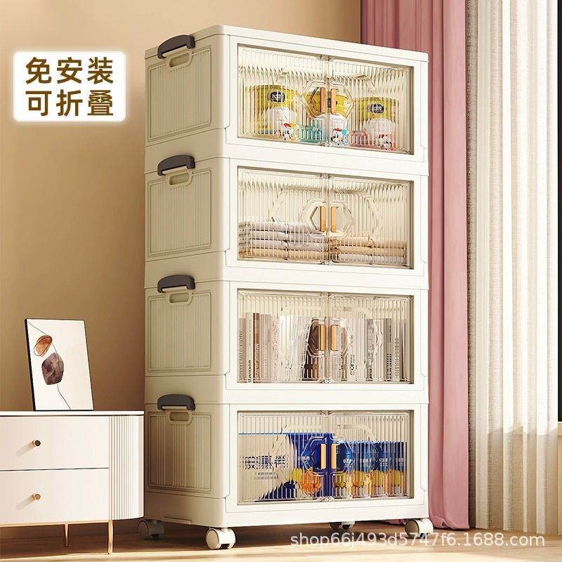 収納ボックス収納キャビネットロッカーホーム折りたたみ自由設置多層ワードローブ衣類おもちゃスナック収納キャビネット 5,893円