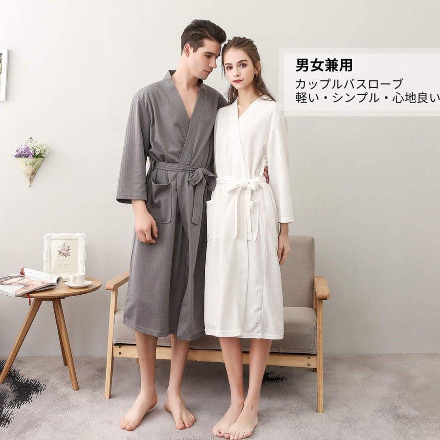 ホテル バスローブ お風呂上り レディース カップル 浴衣式 秋 部屋着 男女兼用 ワッフル生地 優しい肌触り
