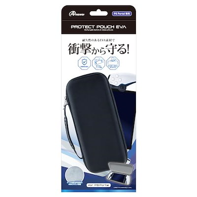 他サイト： アンサー PS Portal用　プロテクトポーチEVA （ブラック） ANS-PSV034BK PS Portal プロテクトポ-チEVA ブラックの商品画像