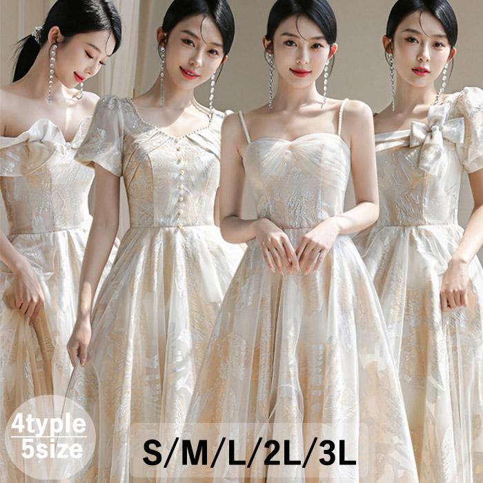 ブライズメイドドレス 大人 袖付き ワンピース 長袖 ピンク ドレス ピアノ 発表会 ロングドレス ミモレ丈 演奏会 結婚式 演奏会ドレス レディース ロング丈 披露宴 ピアノ発