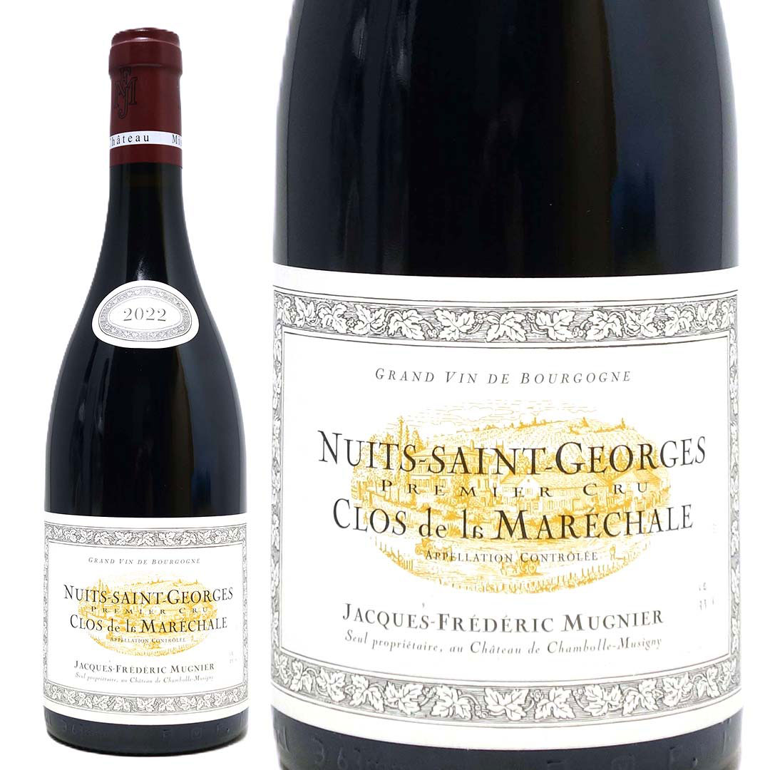 2022 ニュイ サン ジョルジュ プルミエ クリュ クロ ド ラ マレシャル 750ml ジャック フレデリック ミュニエ ブルゴーニュ フランス 赤ワイン コク辛口 ワイン ^B0FMNM22^