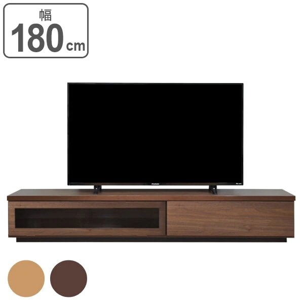 テレビ台 ローボード 省スペース スリムデザイン 幅180cm