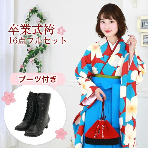 販売 袴 セット 卒業式 女性 ブーツ付き16点フルセット 購入 卒業式袴セット 2尺袖着物＆袴 赤地に白い花 ブーツ レトロ 大学 女の子 ジュニア 小学生サイズ対応 販売 安い zu 29,193円