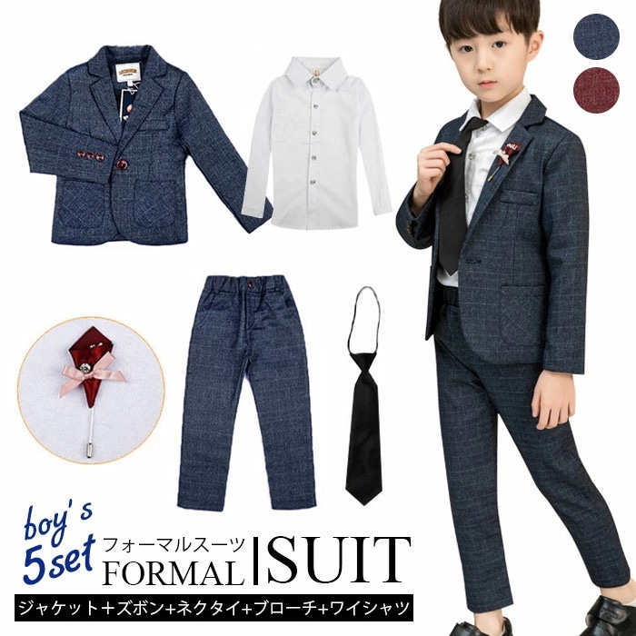 【急速出荷 2025年新作】子供スーツ 男の子 卒業式 スーツ フォーマル 子供服 七五三 男の子 スーツ セット ベビースーツ セットアップ キッズ ジュニア ジャケット+シャツ+ズボン 紳士服