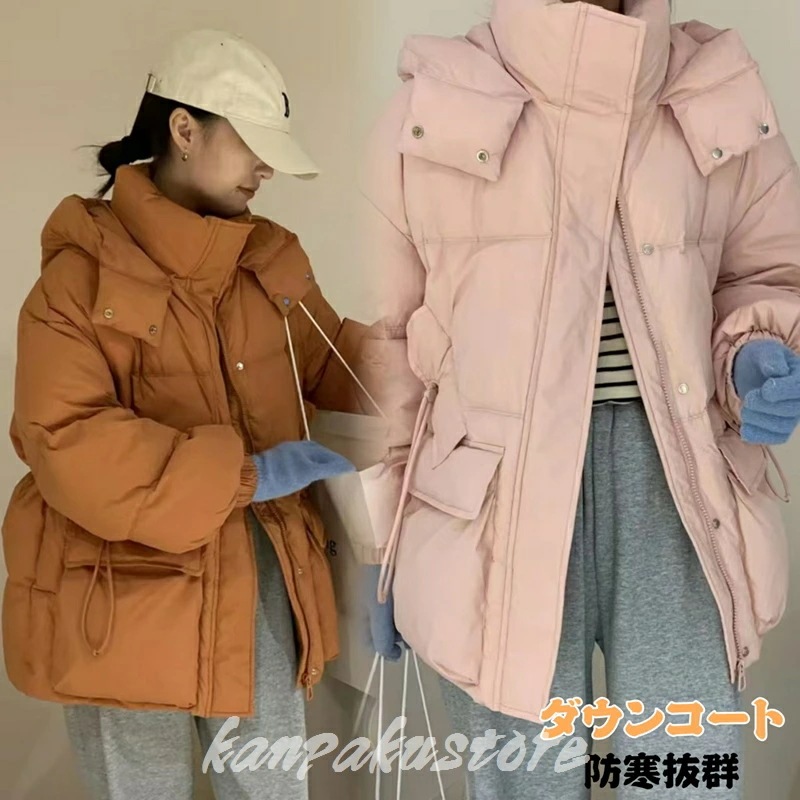 ダウンジャケット ダウンコート レディース コート 軽量 防寒 厚手 ショートコート ミドル丈 ショート ダウン 大人 暖か きれいめ フード付き 体型カバー アウター 防 通勤 通学 アウトドア お