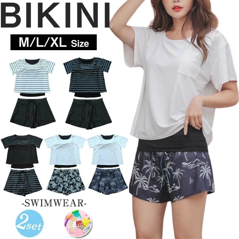 水着 レディース 体型カバー 上下セット インナーがくっついた水着セット セパレート UVカット 母の日 ギフト トップス Tシャツ パンツ 大きいサイズ 可愛い プレゼント フィットネス 無地 シ 8,120円