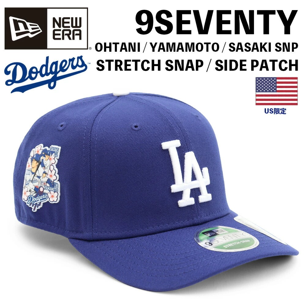 ドジャース キャップ 9SEVENTY STRETCH-SNAP US限定 大谷 山本 佐々木 サイドパッチ LA ロサンゼルス ブルー 青 DODGERS LAD MLB 970 メンズ 帽子