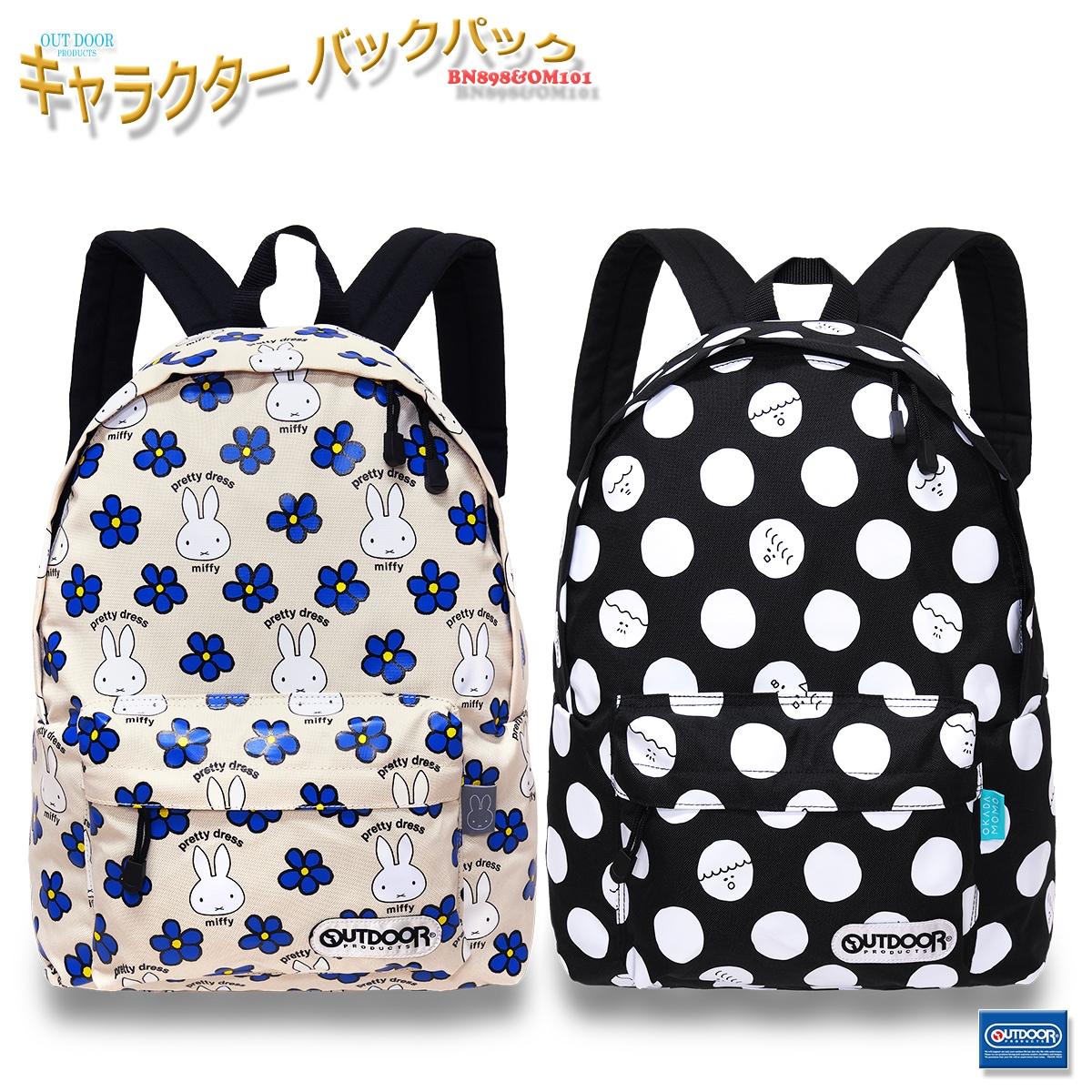 キャラクター バックパック キッズ/子供/小学生/女子/ガールズ リュックサック ブラック/ベージュ BN898&OM101