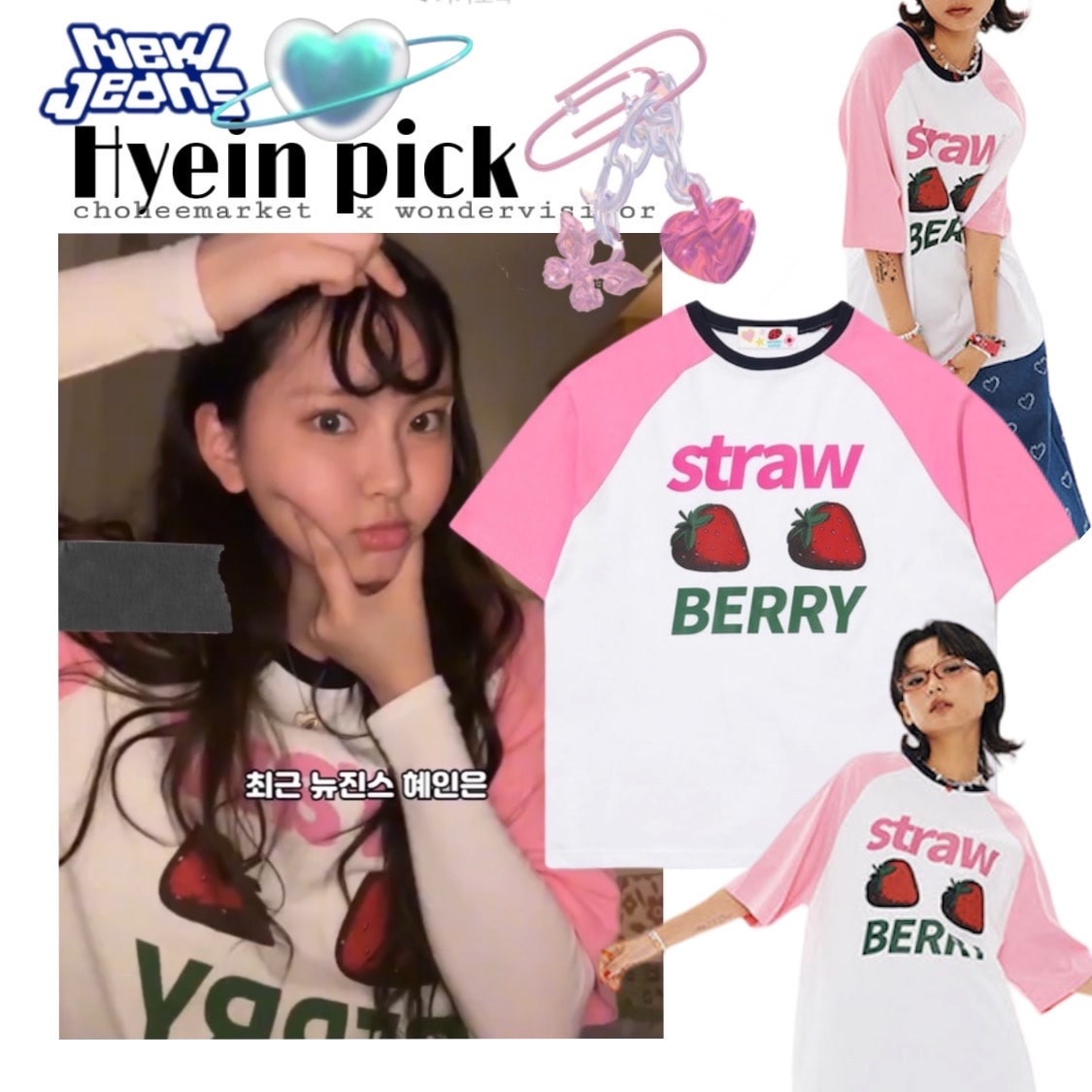 [New Jeans Hyein pick!] wondervisitor(authentic) Strawberry Overfit Raglan T-shirt