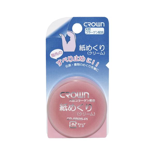 （まとめ） クラウン 紙めくり（クリーム）(×50セット)