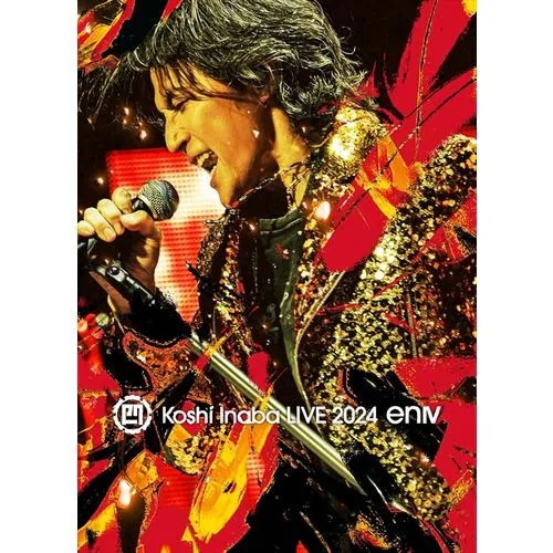 【DVD】稲葉浩志 ／ Koshi Inaba LIVE 2024 ～enIV～ LIVE DVD