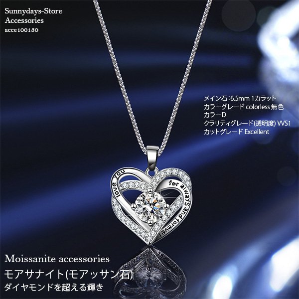 ネックレス ダイヤモンド モアッサナイト 一粒 Dカラー 1カラット エクセレント カット 無色