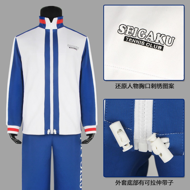 アニメテニスの王子様コス服 越前リョーマコスプレスポーツセット 青春学園ユニフォーム制服上着
