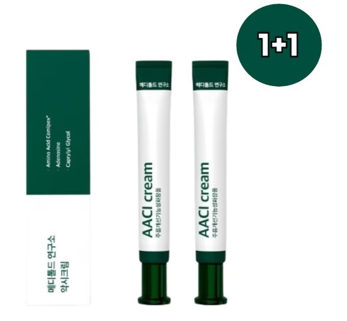 アクシークリーム (AACI Cream) 1+1