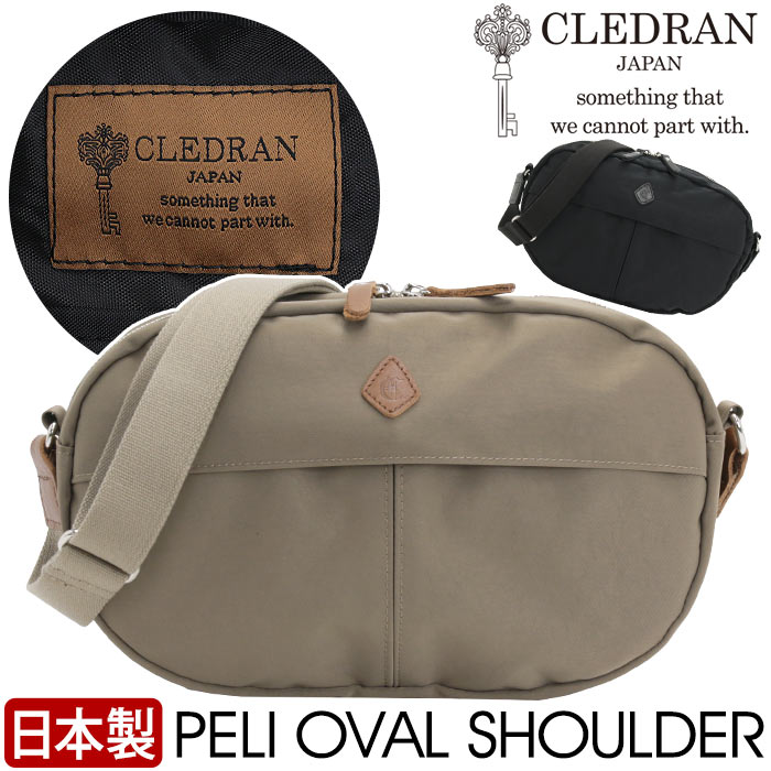 ショルダーバッグ レディース メンズ 日本製 ショルダー バッグ ボディバッグ バッグ PELI OVAL SHOULDER ペリ CL3689