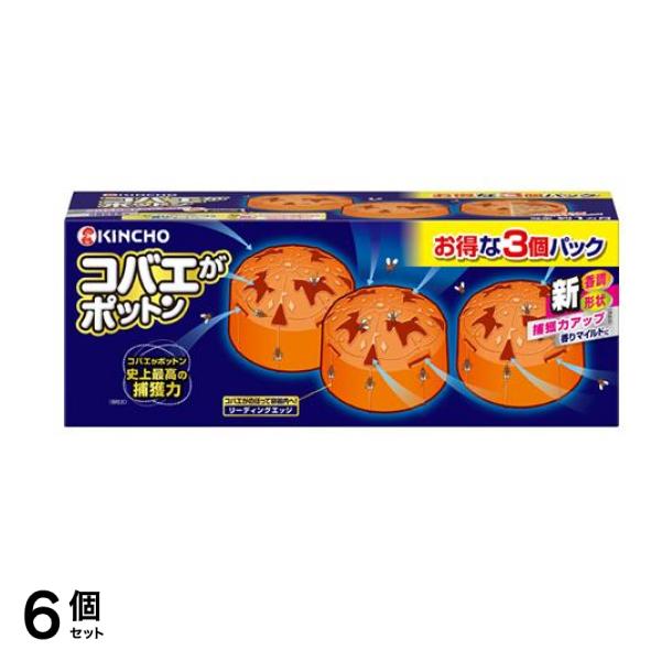 KINCHO コバエがポットン 置き型 3個入 6個セット