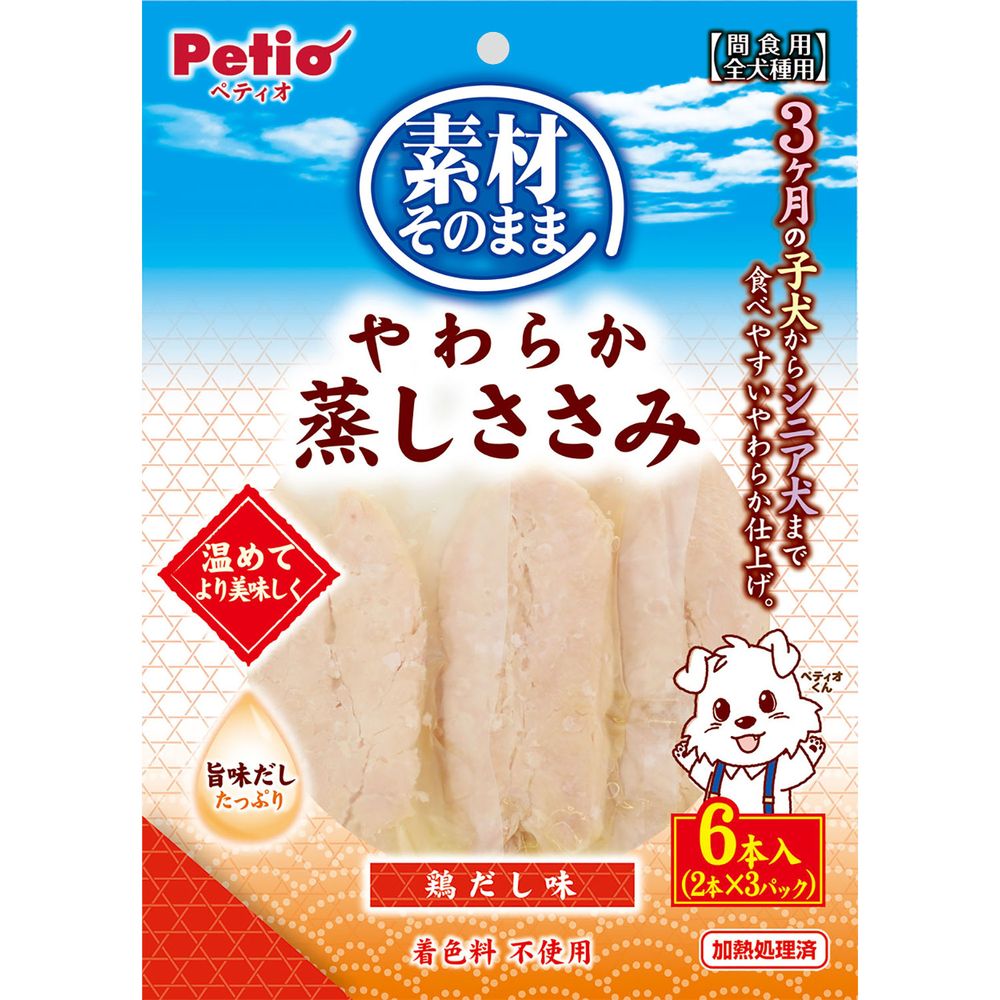 （まとめ買い）素材そのまま やわらか蒸しささみ 鶏だし味 6本入 犬用おやつ [x10]